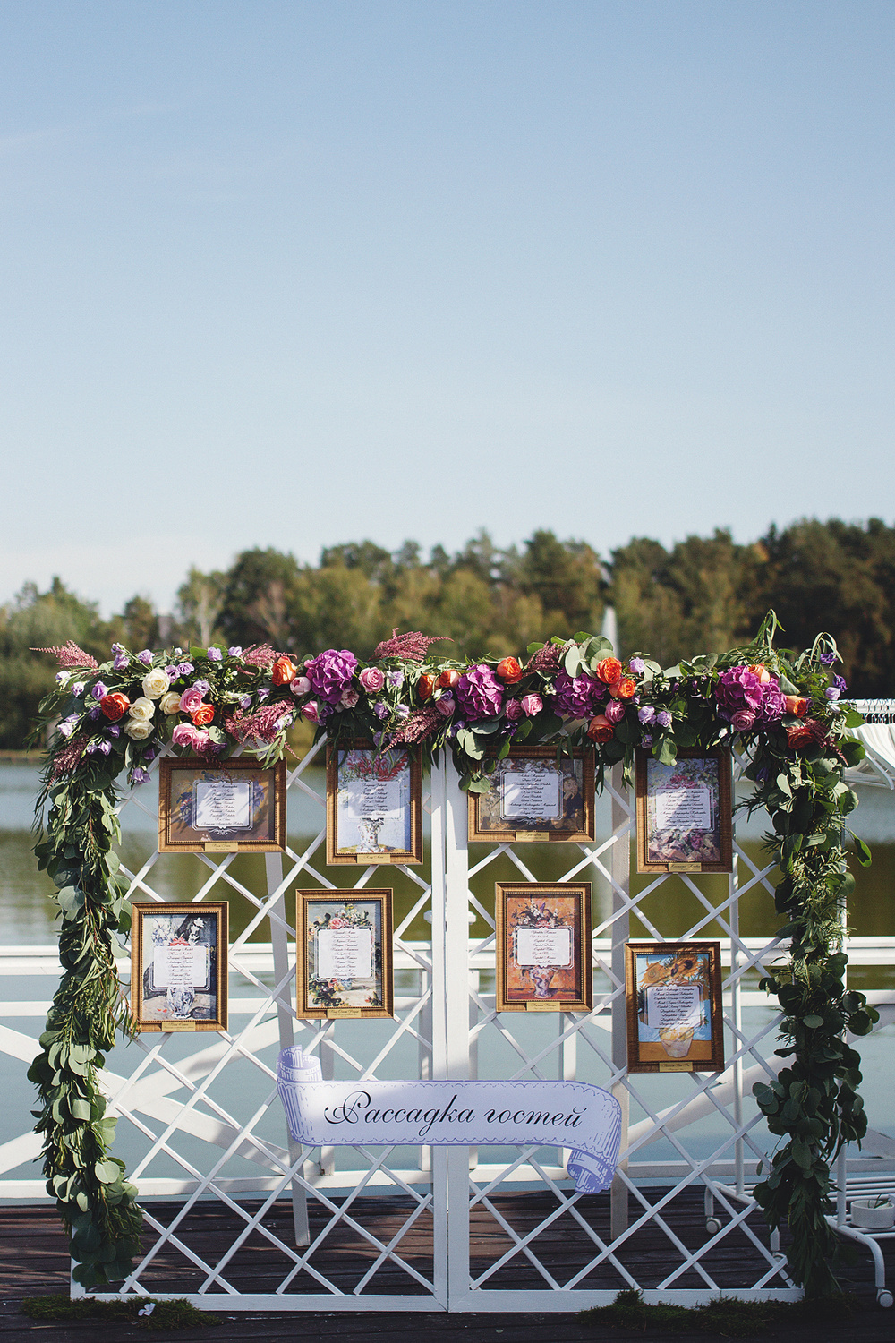 Декор. Wedding-агентство 