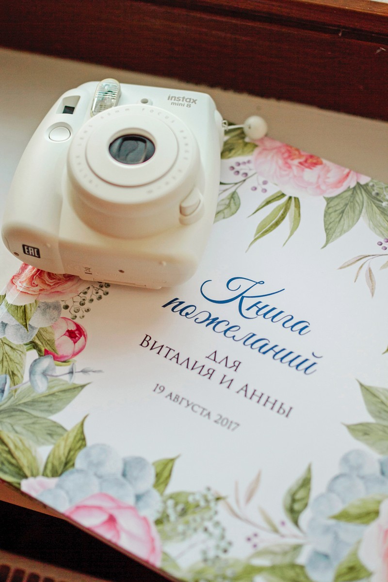 Аня & Виталя