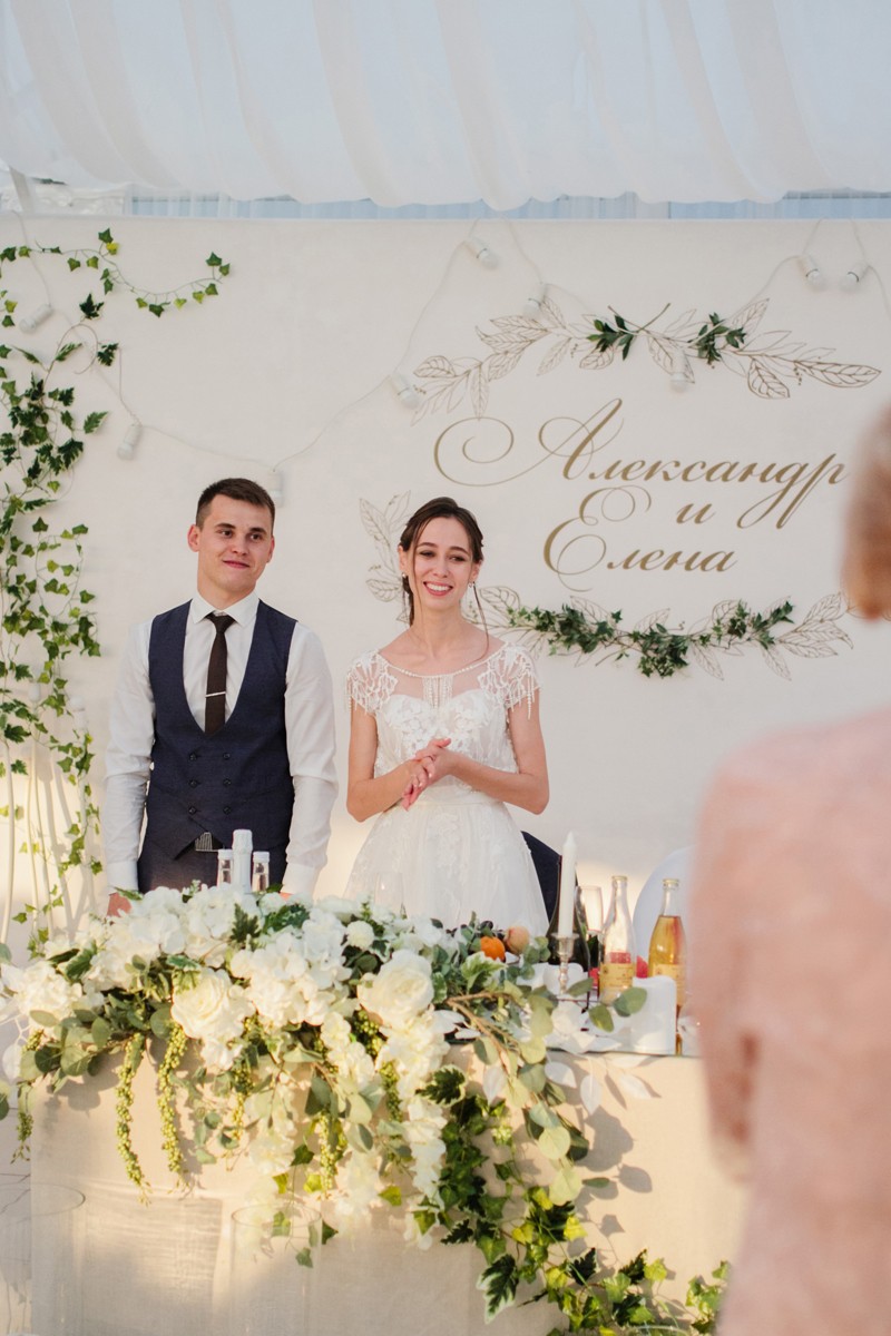 Лена & Саша