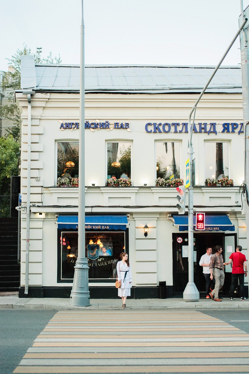 Юля. Сад эрмитаж