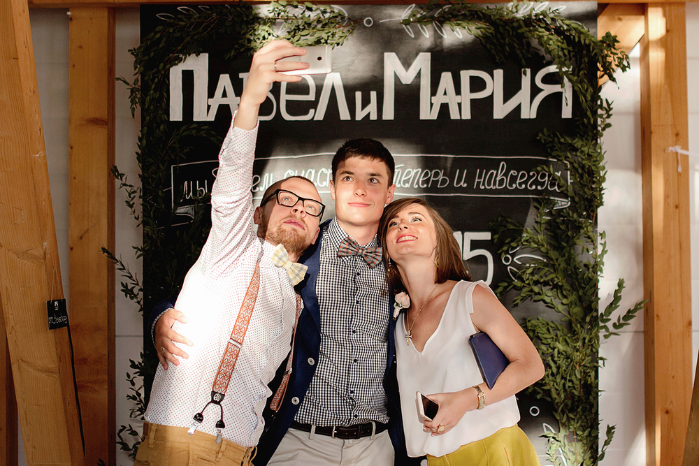 Паша & Маша