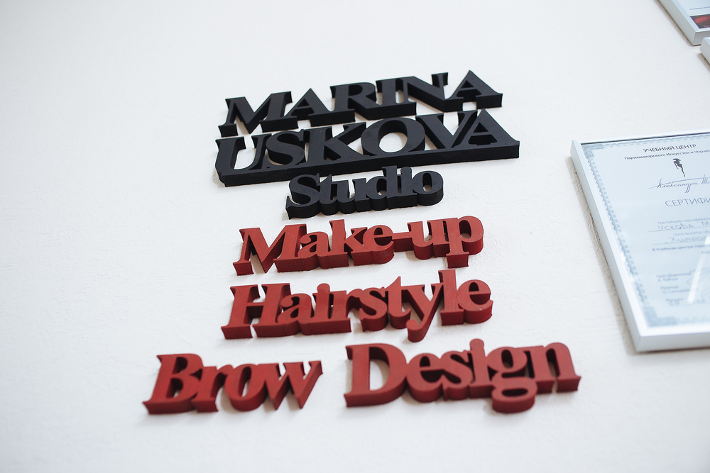 Открытие USKOVA Studio