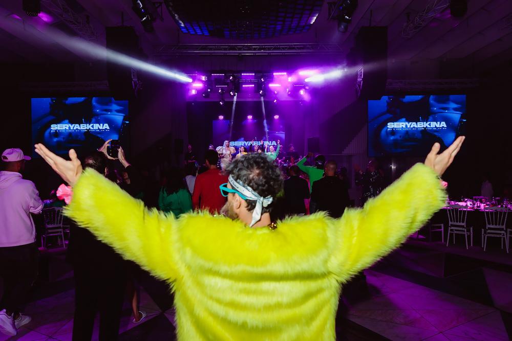 Pure Party