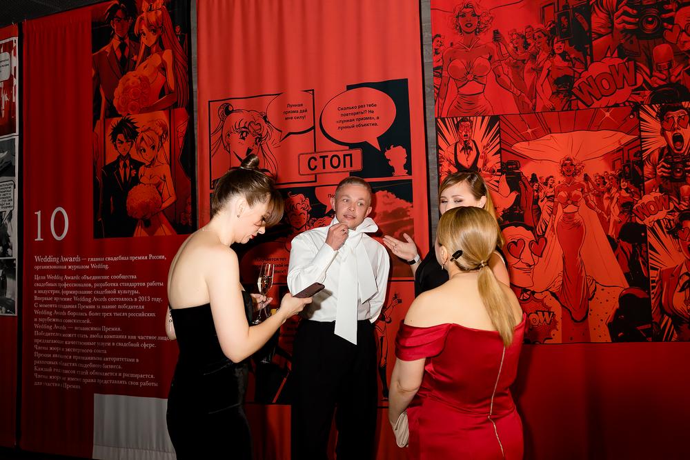 Wedding Award Russia