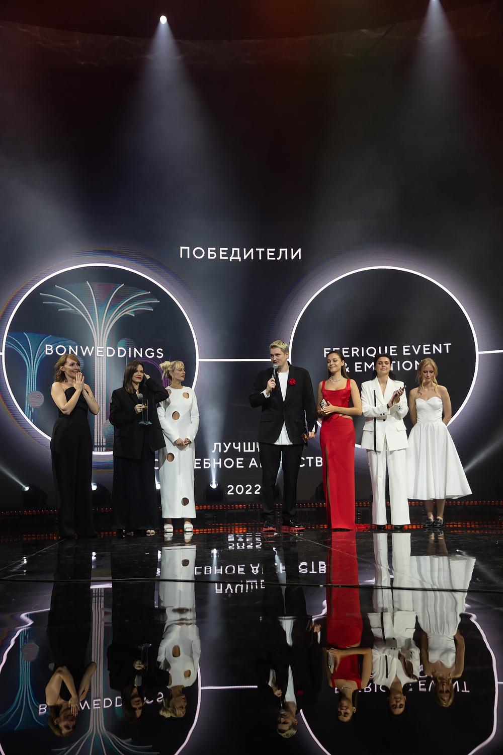Wedding Award Russia