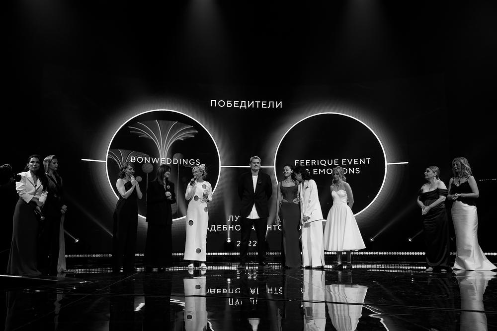 Wedding Award Russia