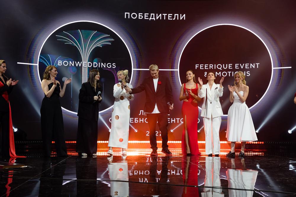 Wedding Award Russia