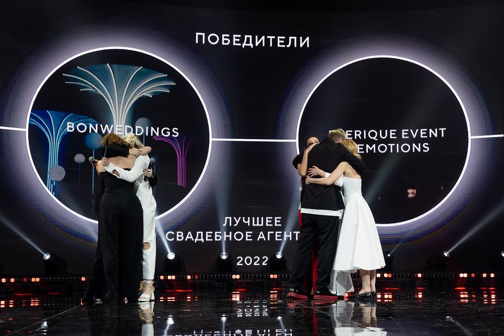 Wedding Award Russia