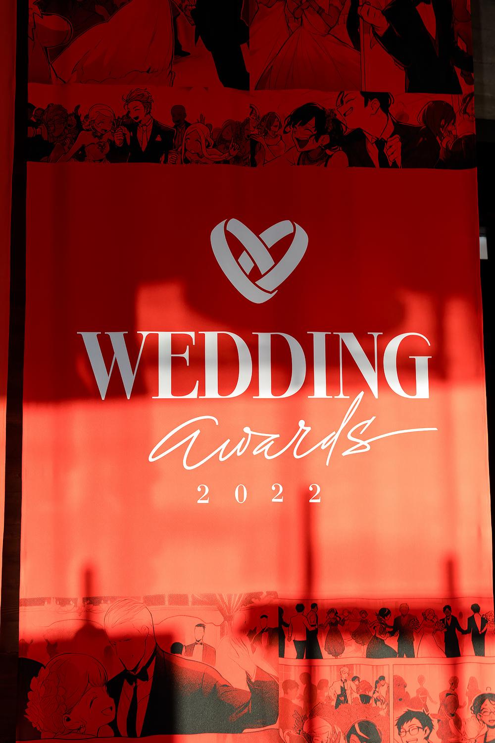 Wedding Award Russia