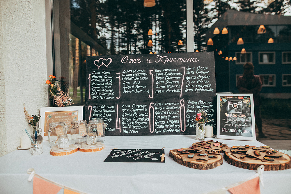 Кристина и Олег Wedding