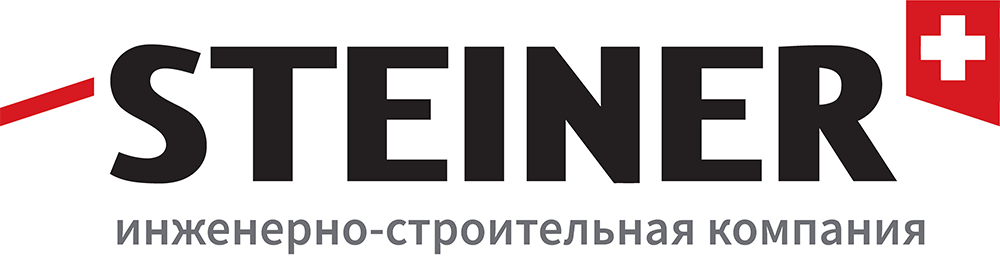 Steiner Build Moscow Штайнер Инженерно-строительная компания Москва