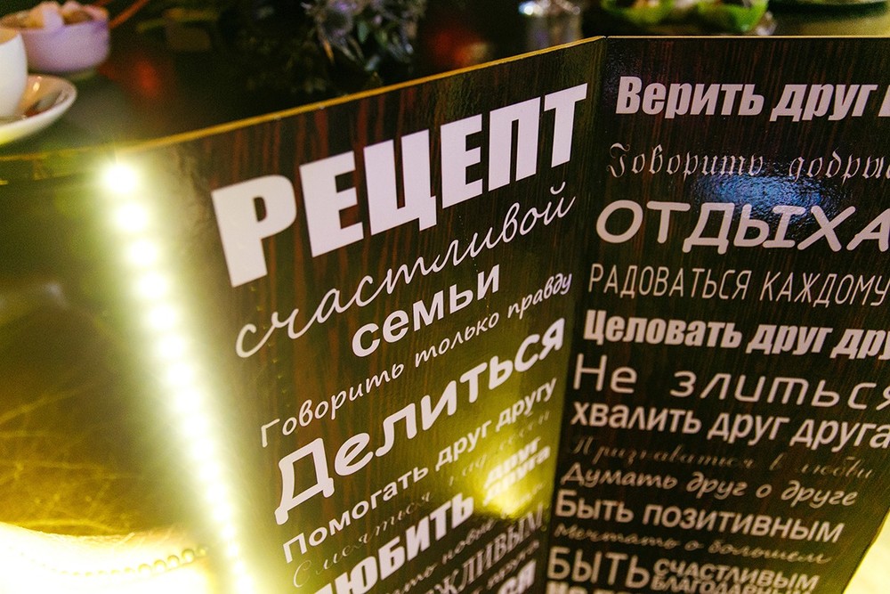 Френкипати Миши и Насти 