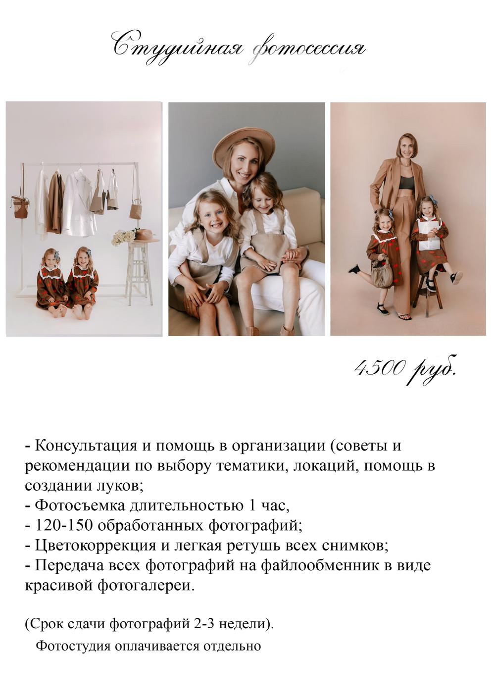 СТОИМОСТЬ