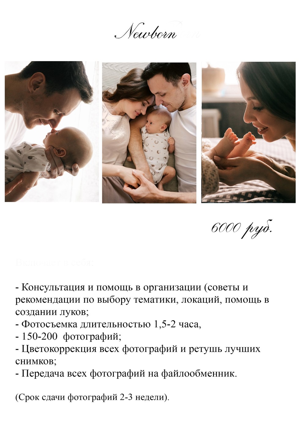 СТОИМОСТЬ