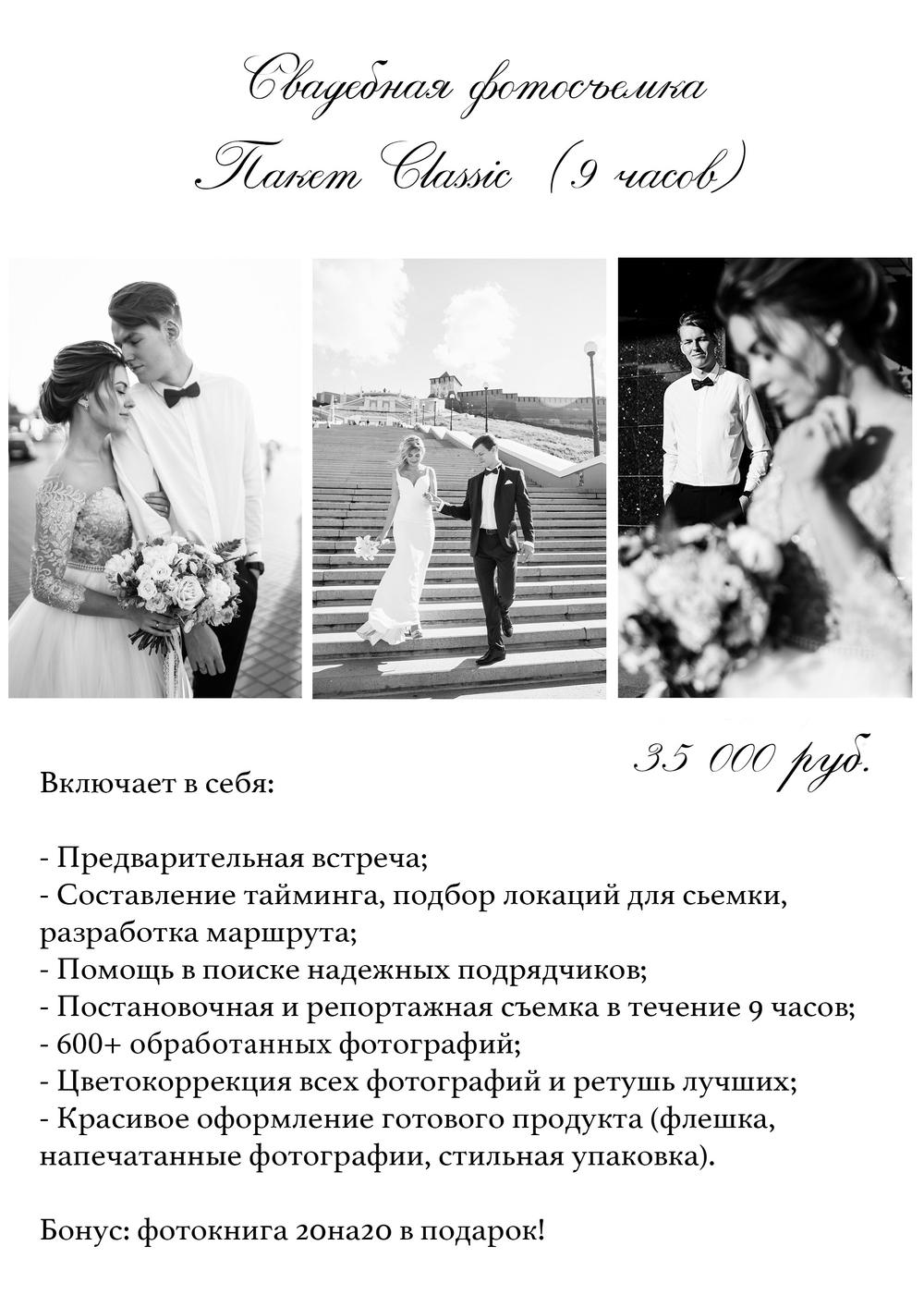 СТОИМОСТЬ