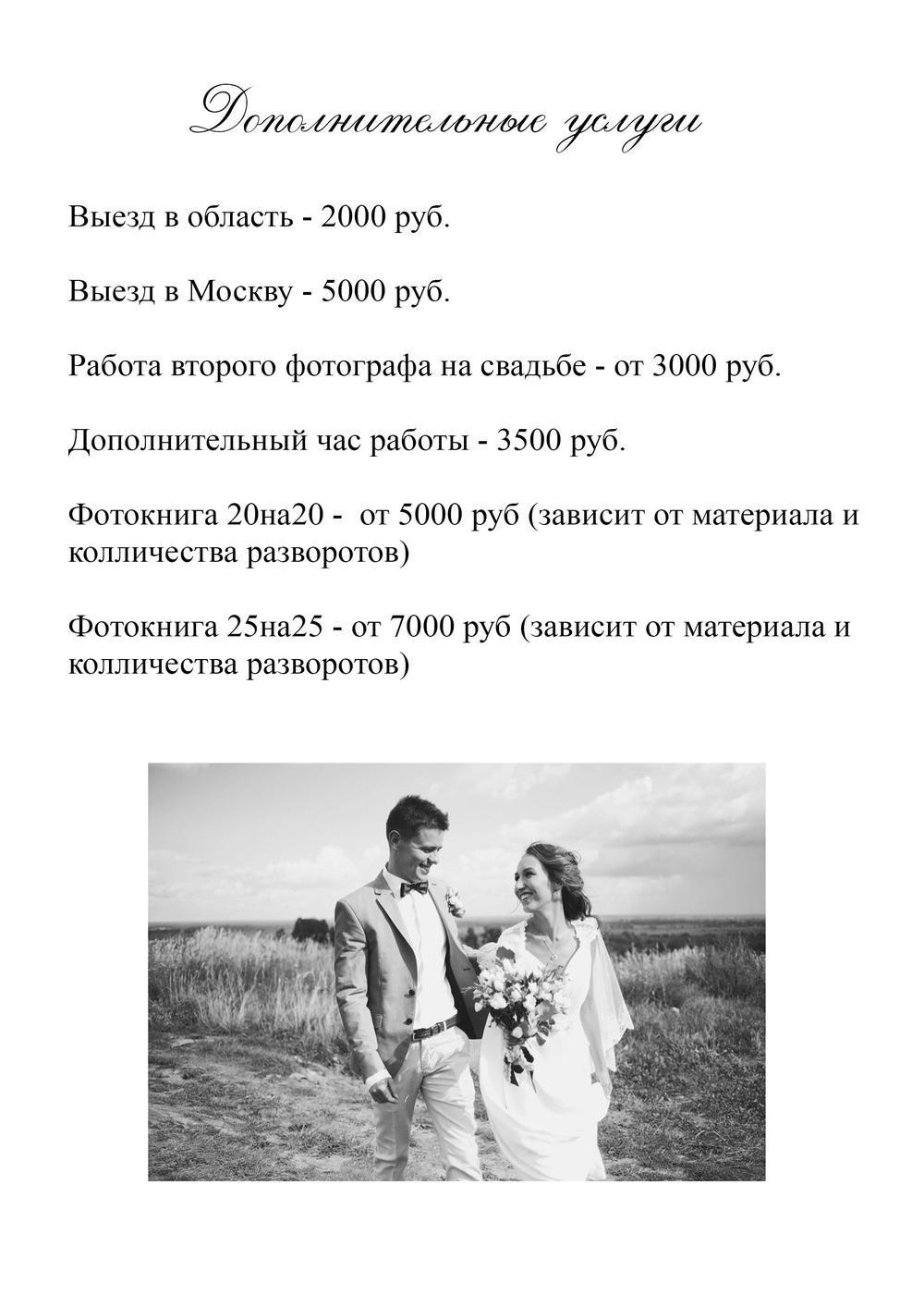 СТОИМОСТЬ