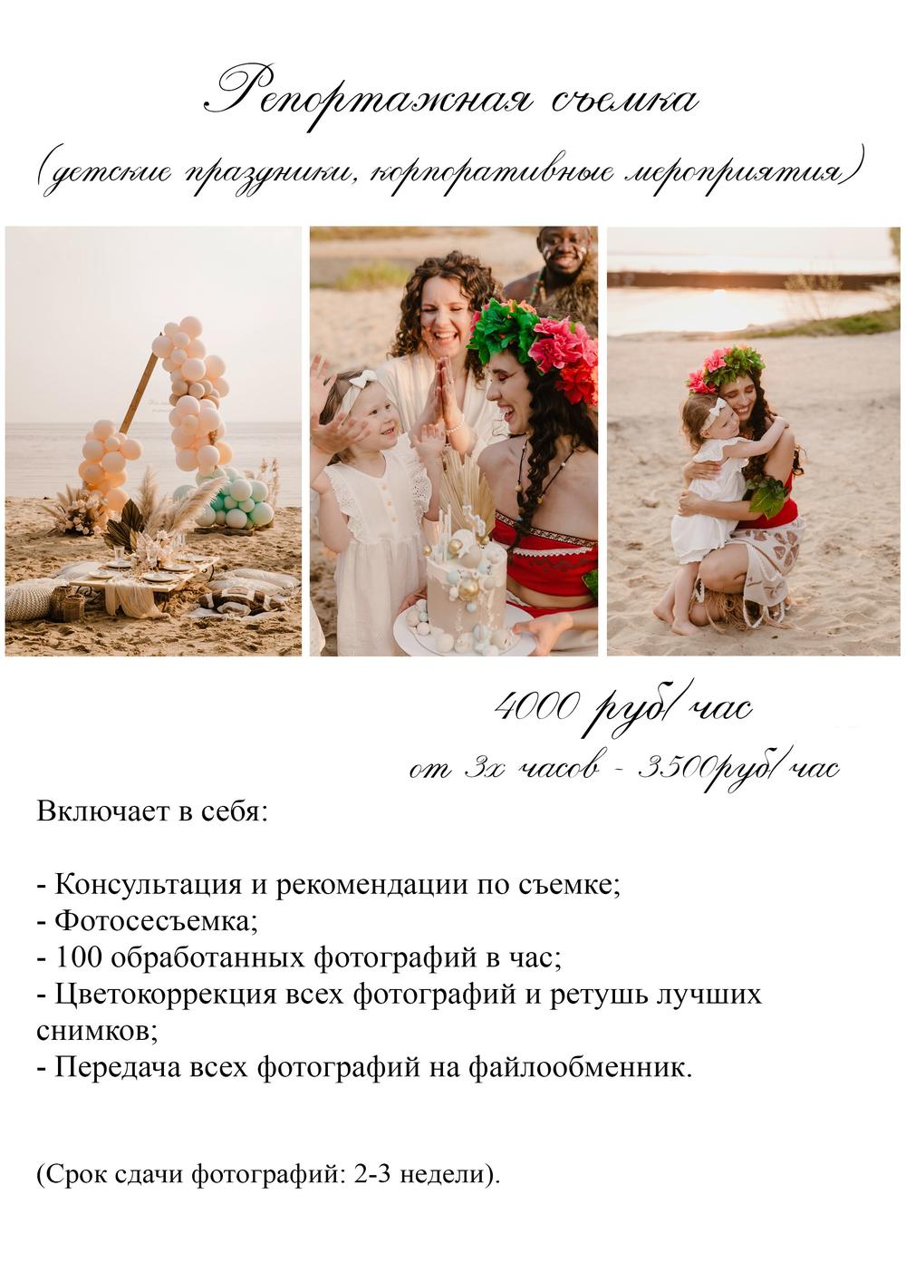 СТОИМОСТЬ