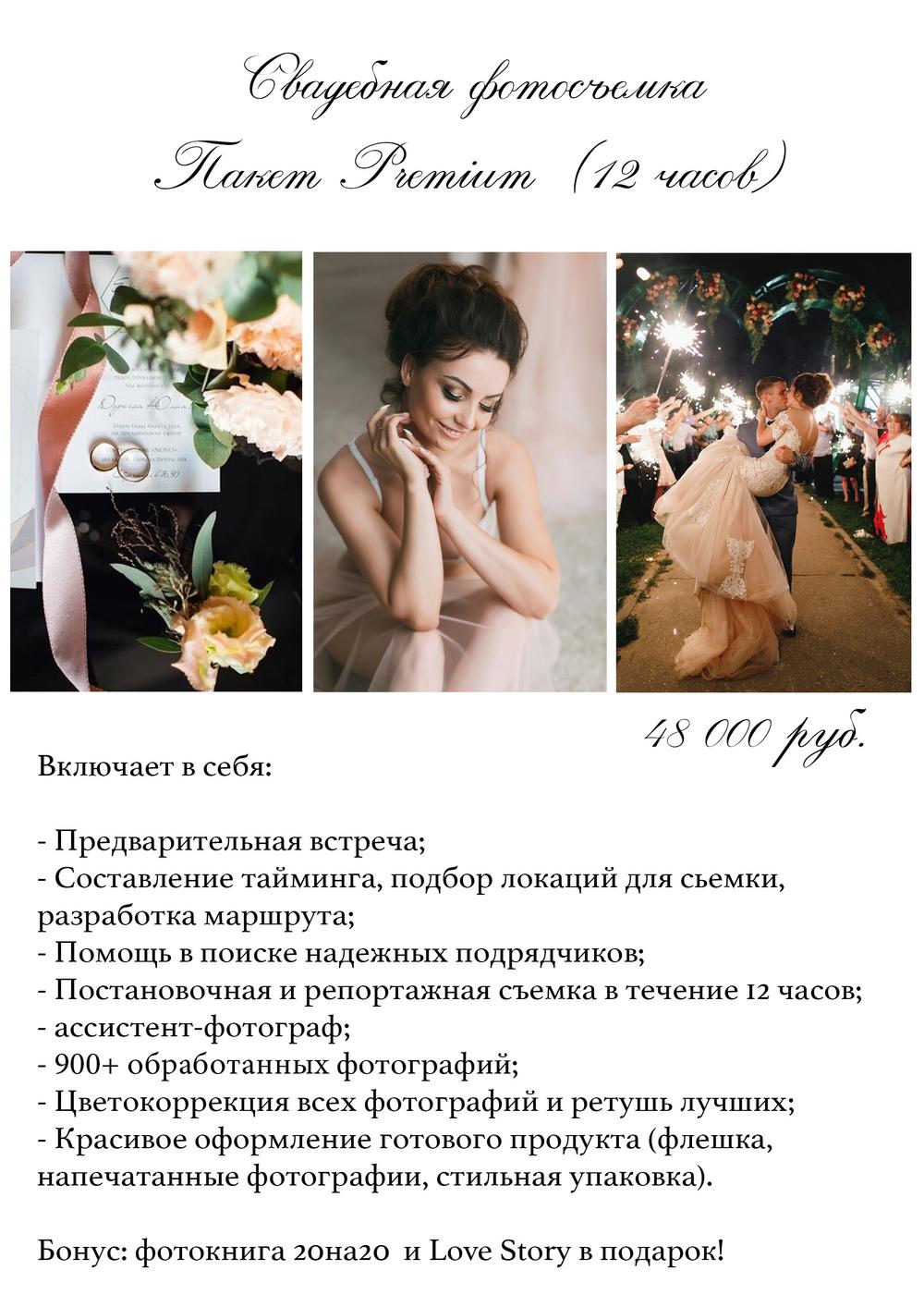 СТОИМОСТЬ