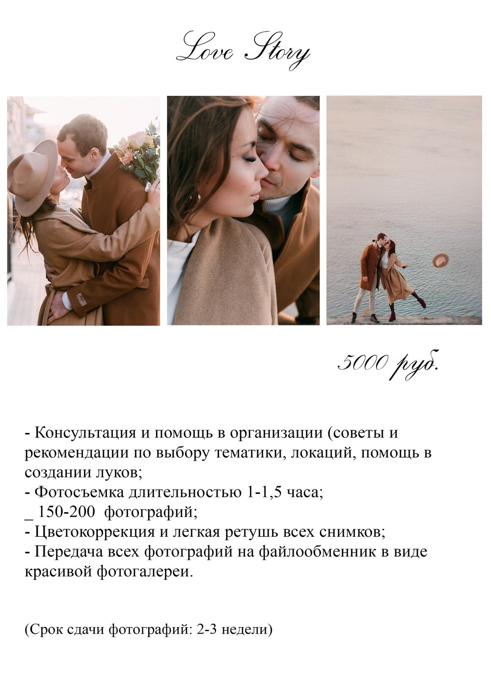 СТОИМОСТЬ