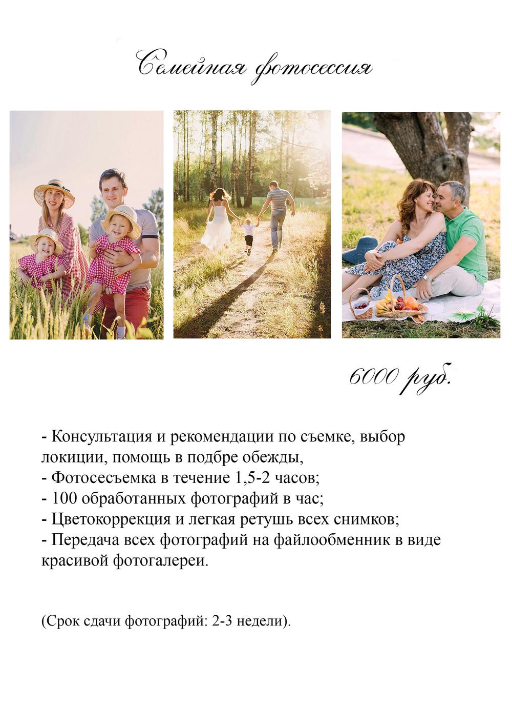 СТОИМОСТЬ