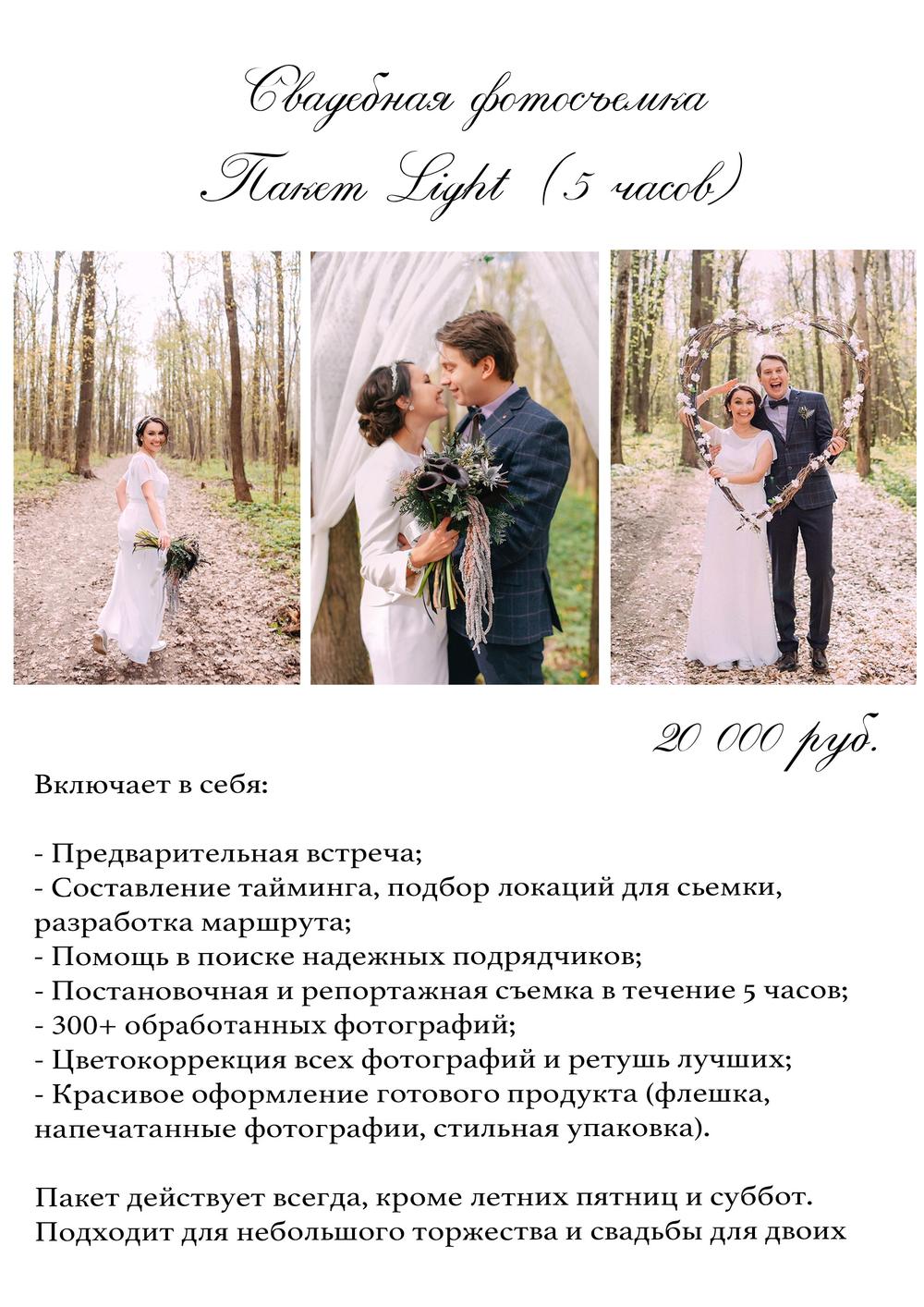 СТОИМОСТЬ
