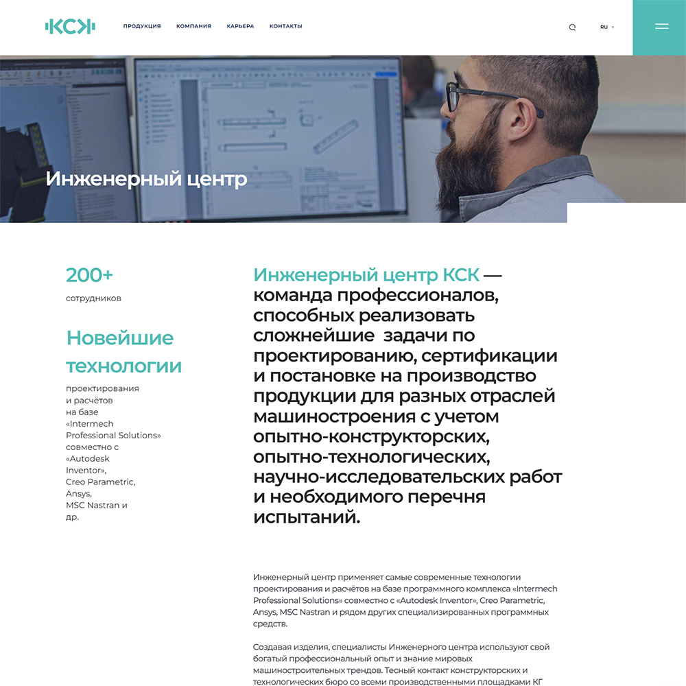 Постановочная фотосъёмка литейного завода, Фотосъёмка Тверского литейного цеха, Постановочная фотосъёмка на производстве, промышленная фотосъемка, съемка промышленных объектов, промышленный фотограф Олег Фролов, съемка производства, тверской вагоностроительный завод, 