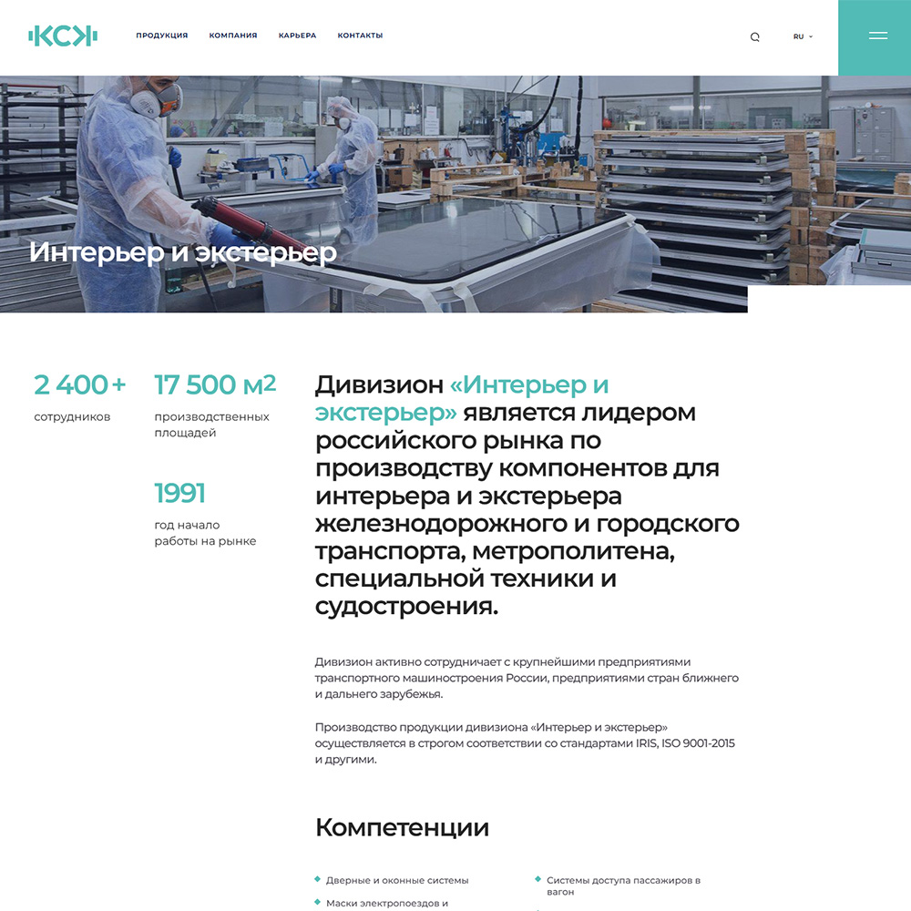 Постановочная фотосъёмка литейного завода, Фотосъёмка Тверского литейного цеха, Постановочная фотосъёмка на производстве, промышленная фотосъемка, съемка промышленных объектов, промышленный фотограф Олег Фролов, съемка производства, тверской вагоностроительный завод, 