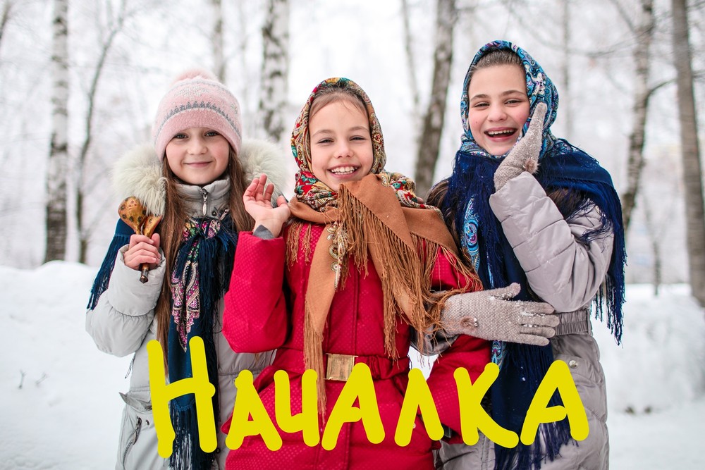 Начальные классы