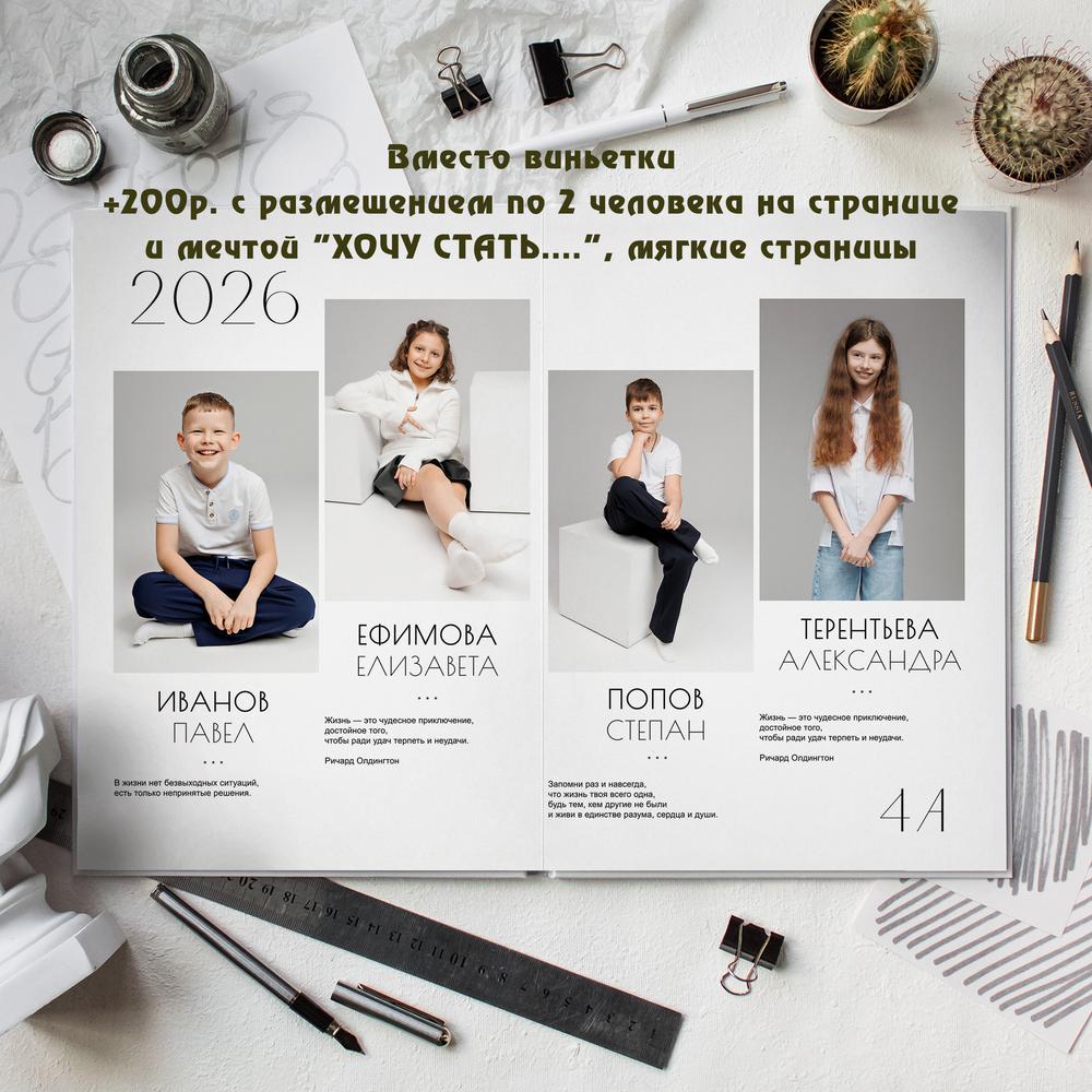 Вайт