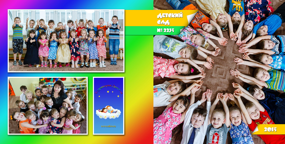 Детские Фотокниги Садики 2