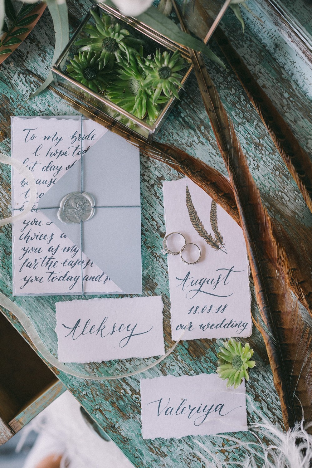 Нежнее нежного