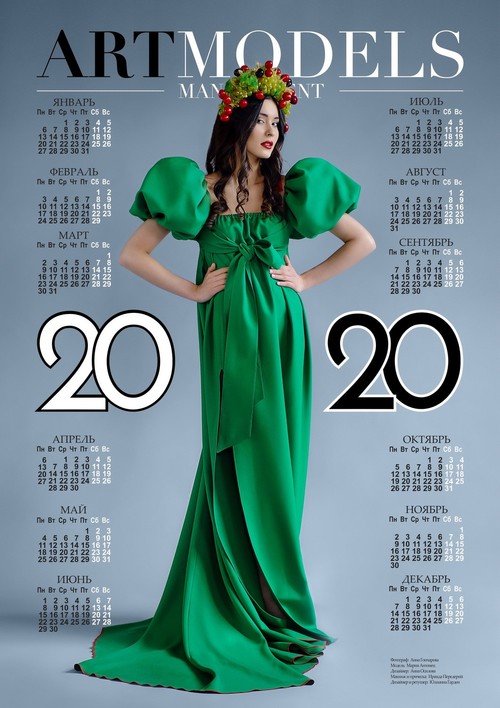 Art-models 20th anniversary calendar 2019