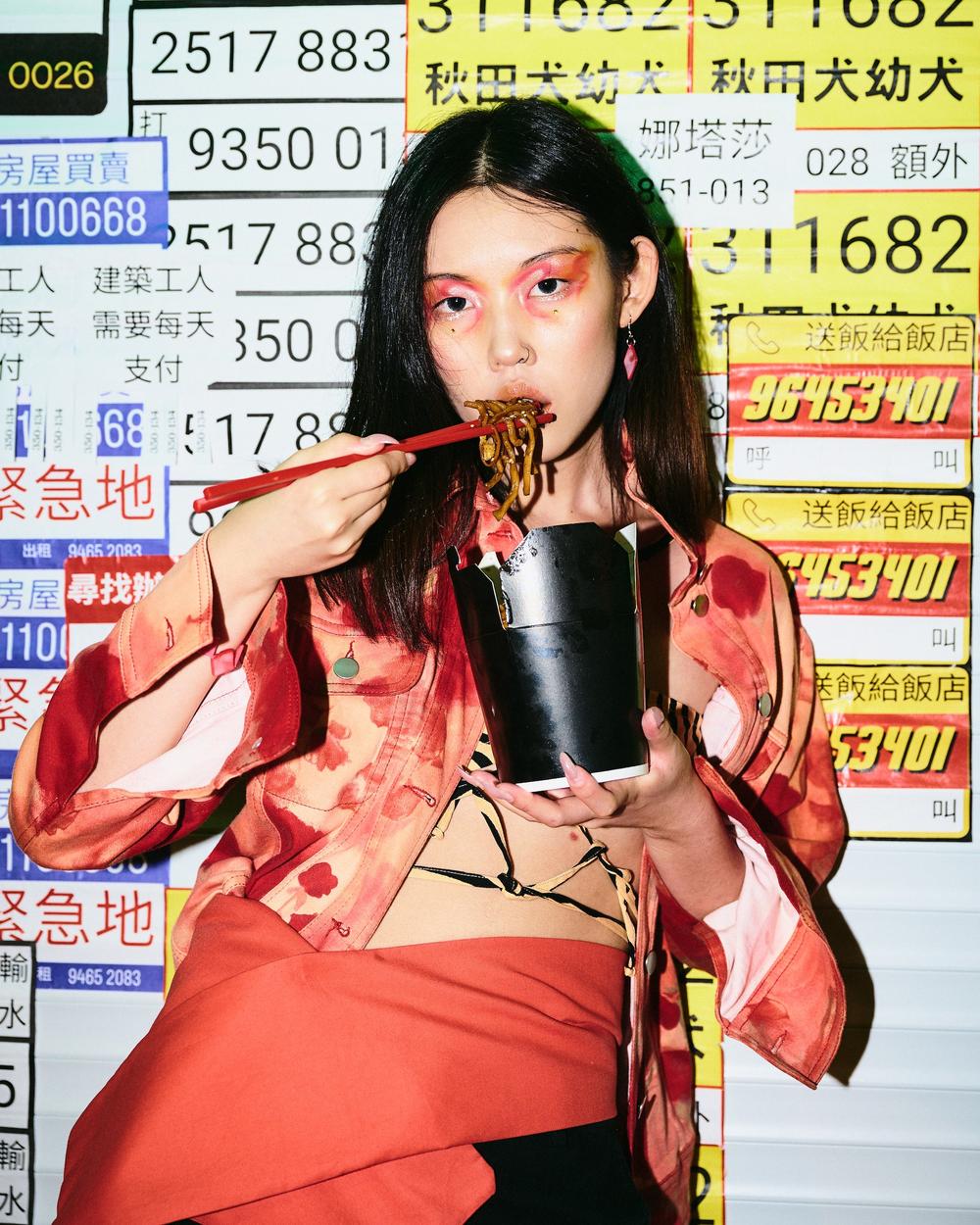 YIENA