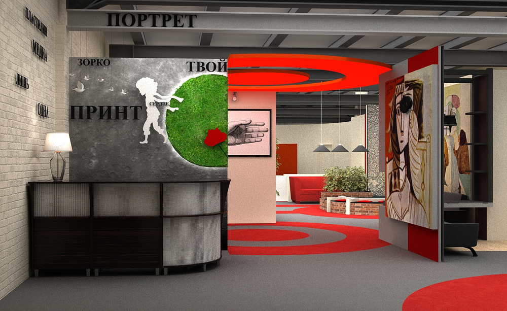 ТВОЙ ПОРТРЕТ