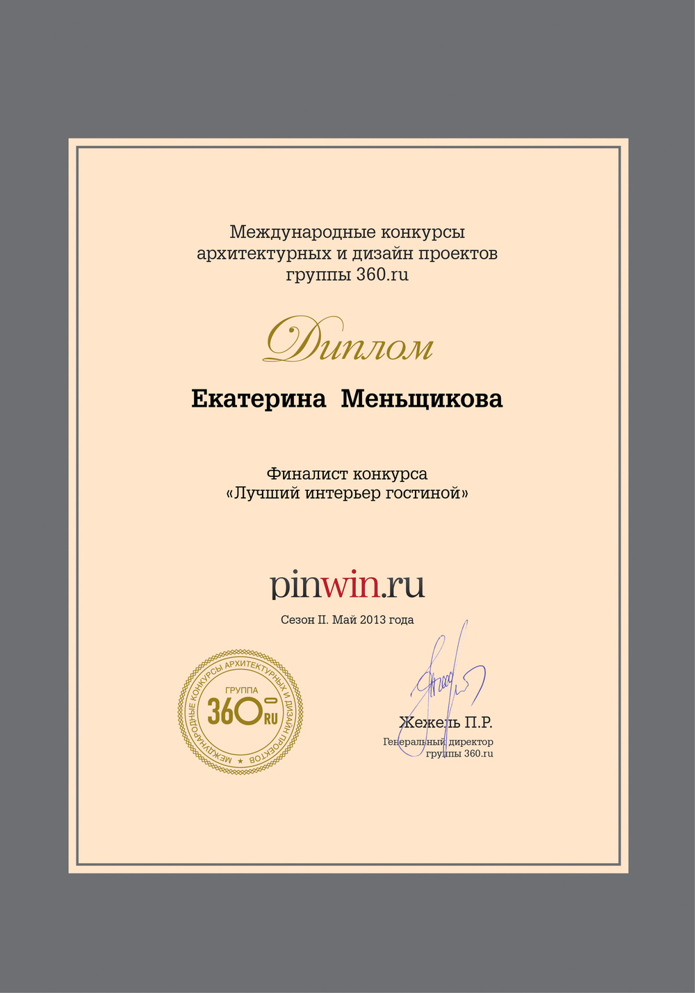 ПУБЛИКАЦИИ