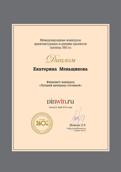 ПУБЛИКАЦИИ