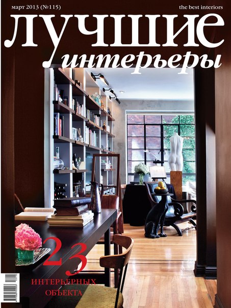ПУБЛИКАЦИИ