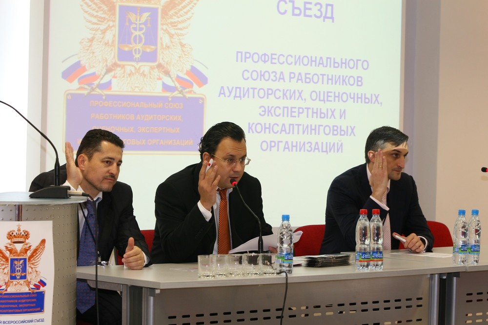 РЕПОРТАЖ
