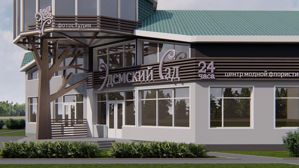 Входные группы