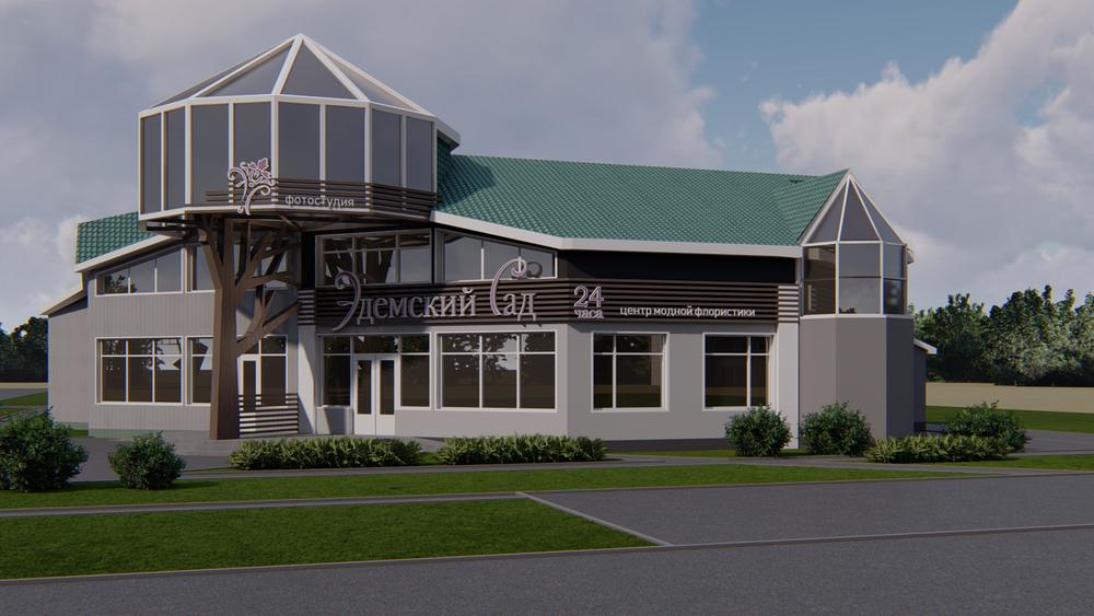 Входные группы