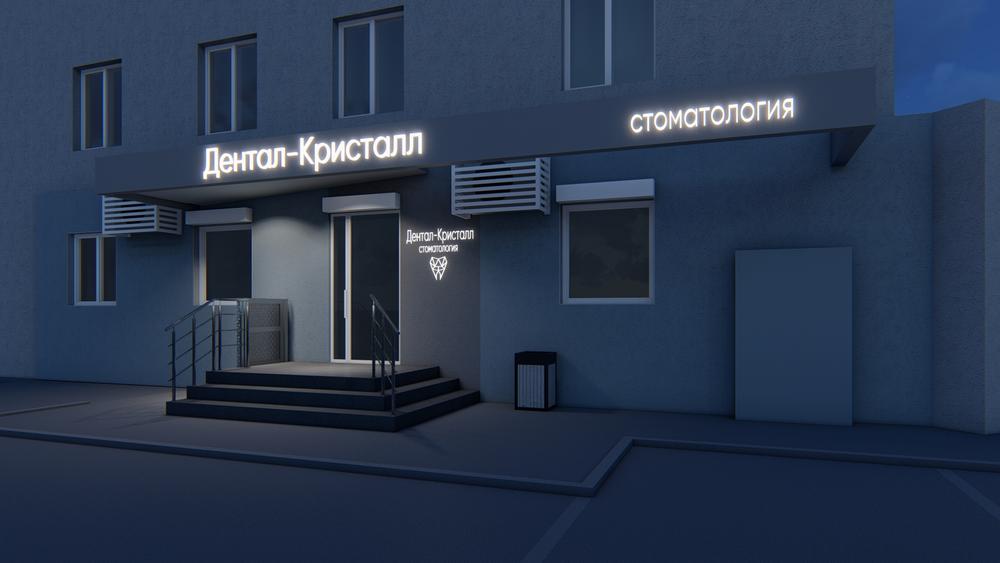 Входные группы