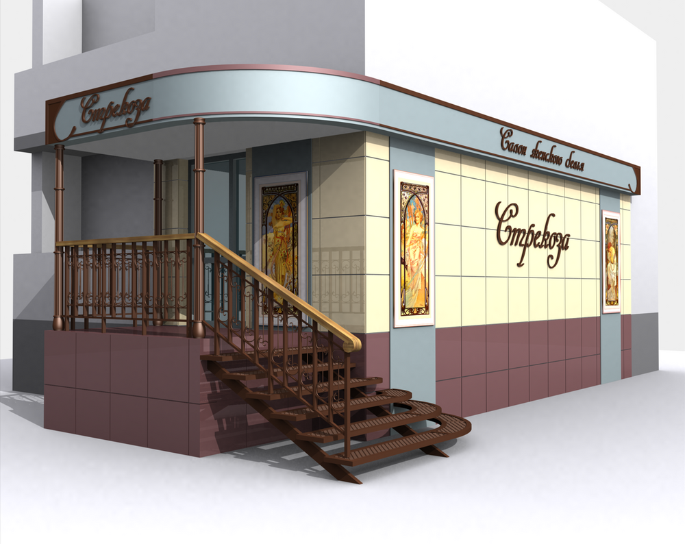 Входные группы