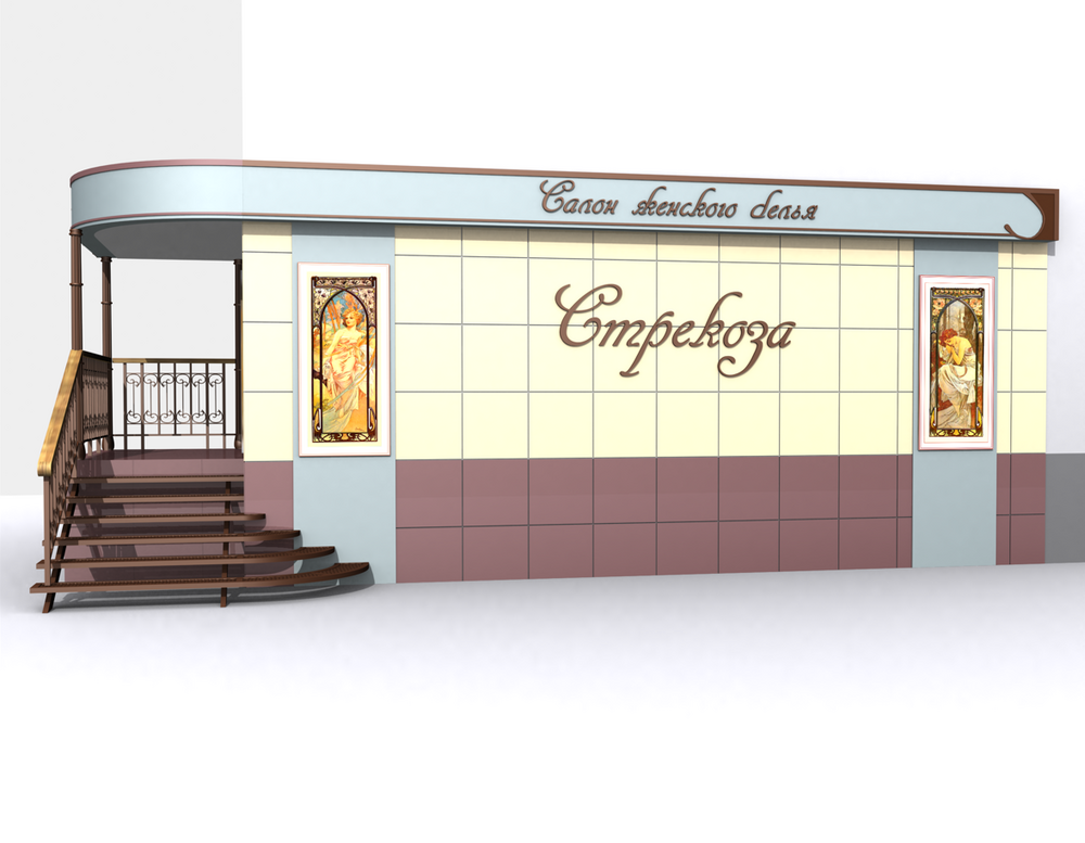 Входные группы