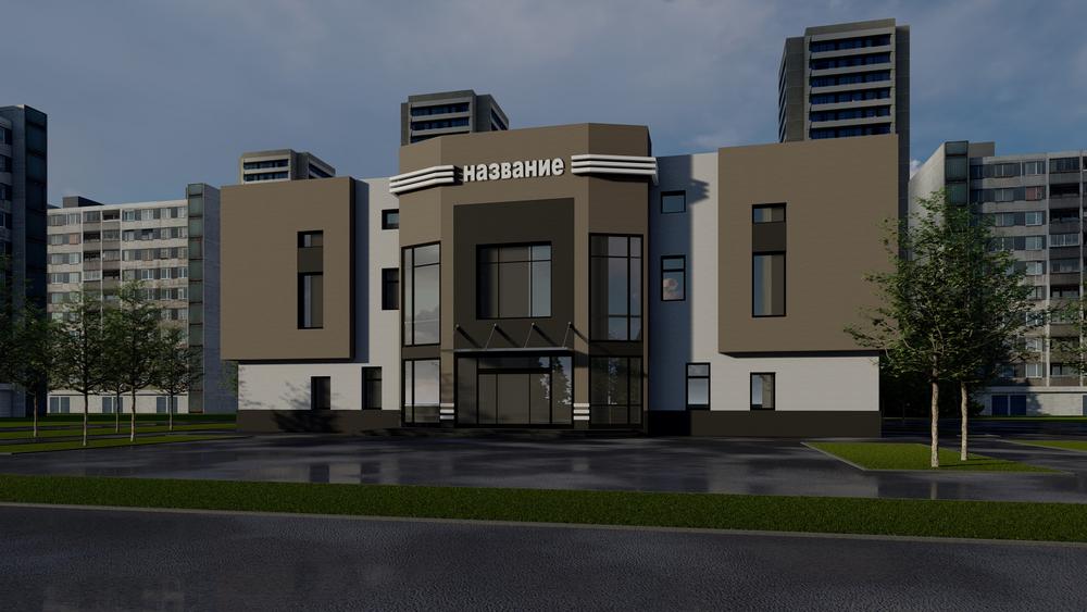 Общественные здания