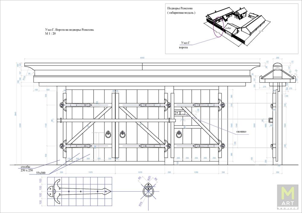 Ворота на подворье Ремезова 
