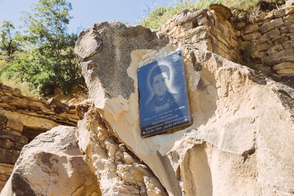 DAGESTAN