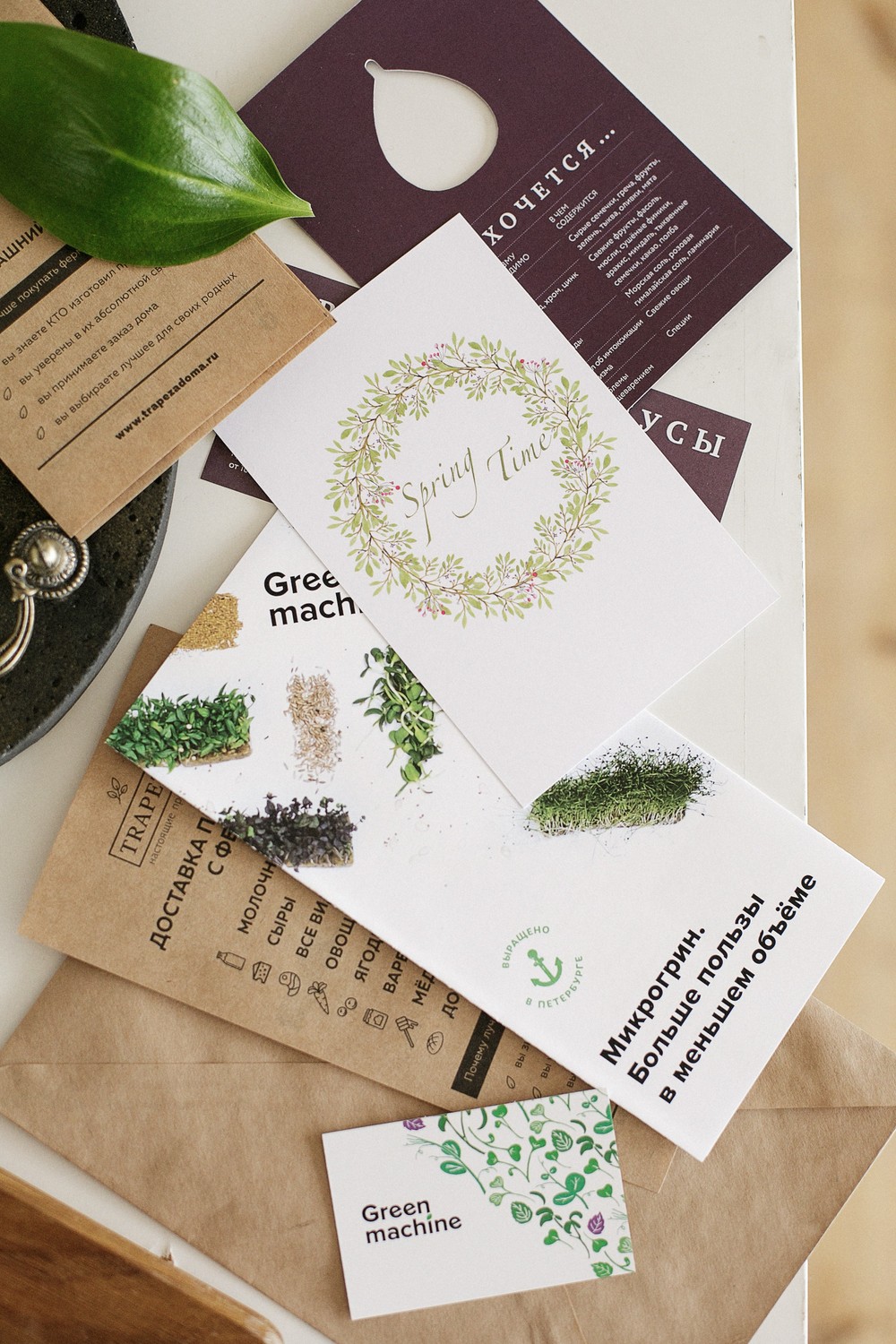 SPRING FOOD & STYLE WORKSHOP 02.04.2017