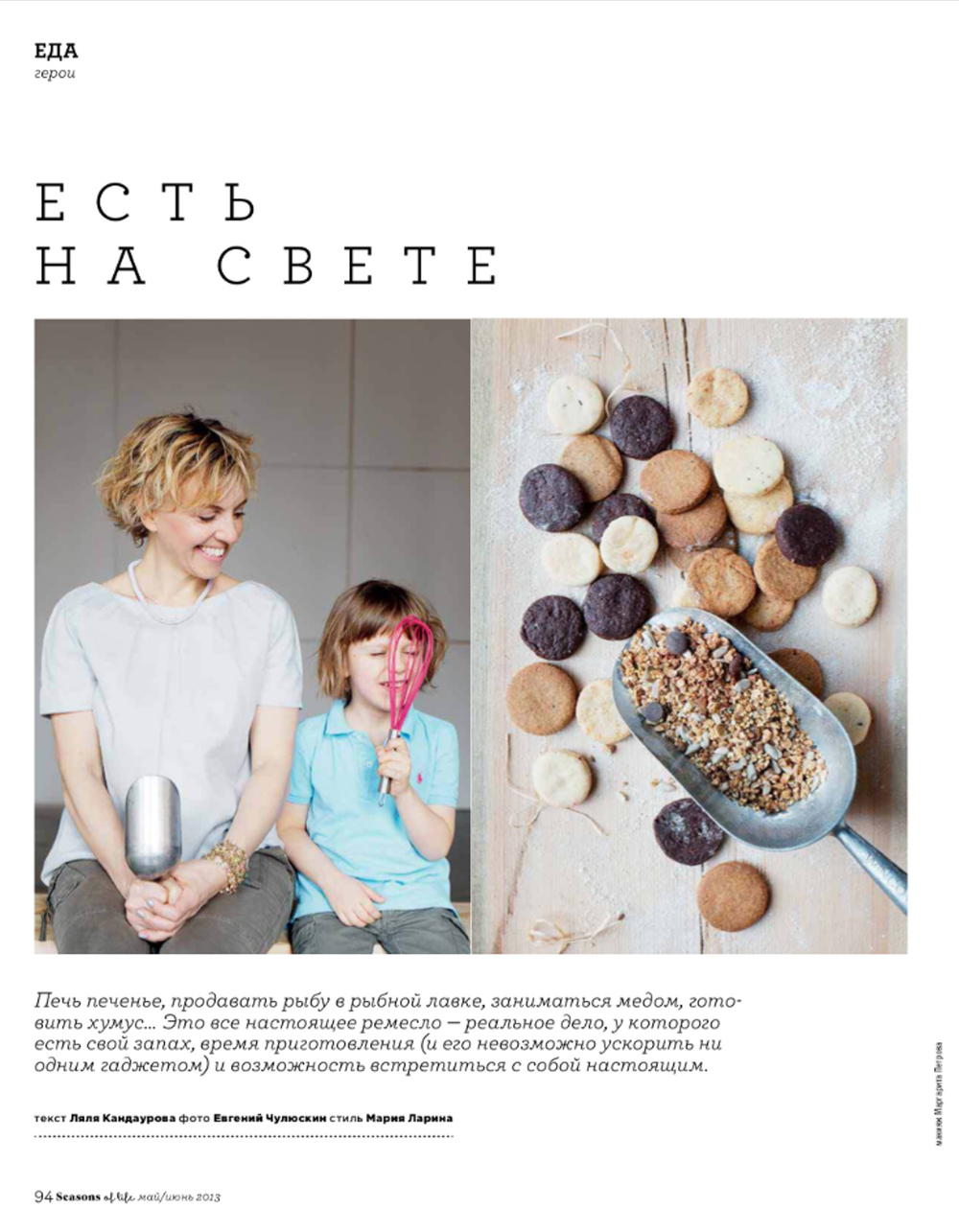 Editorial