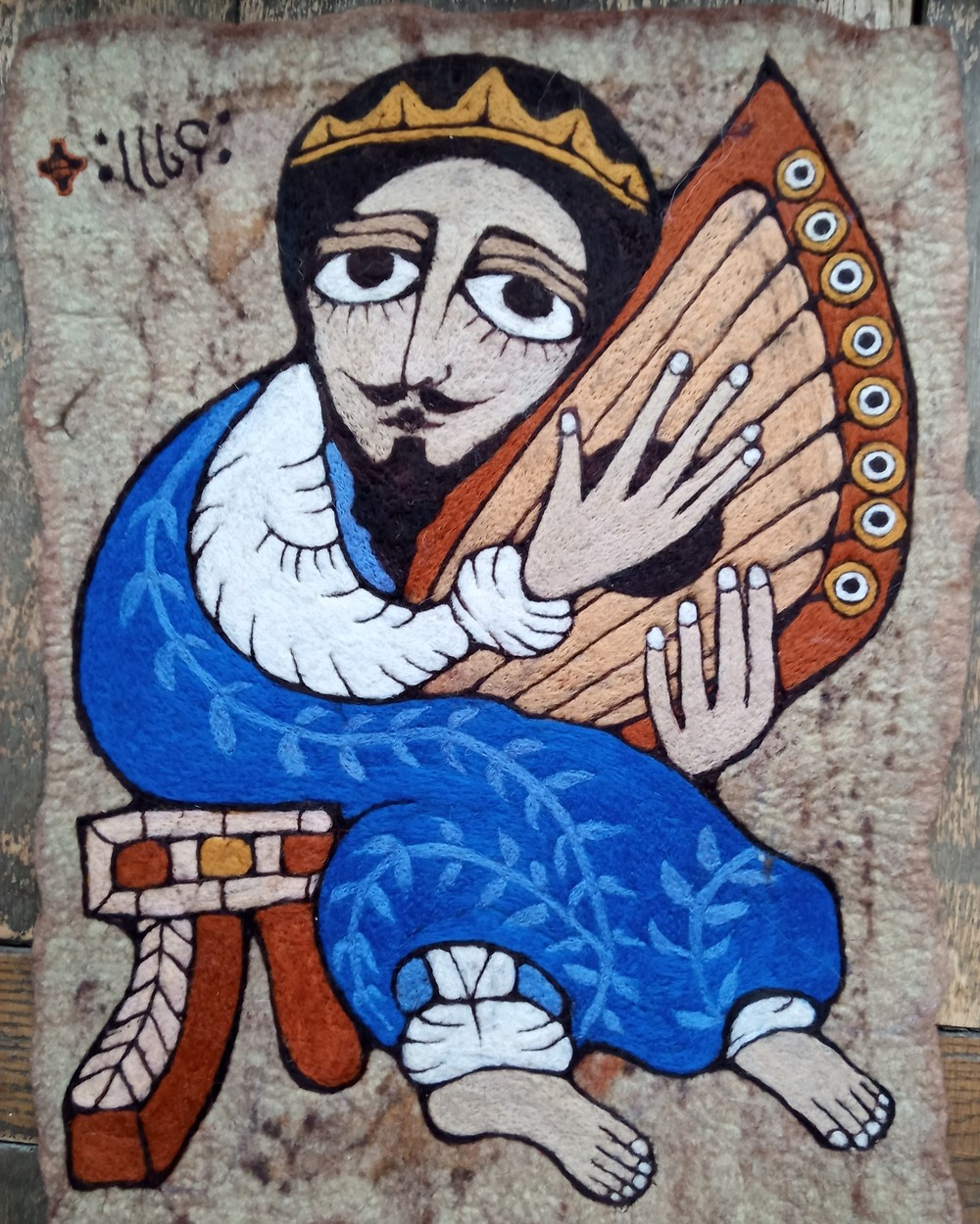 Царь Давид