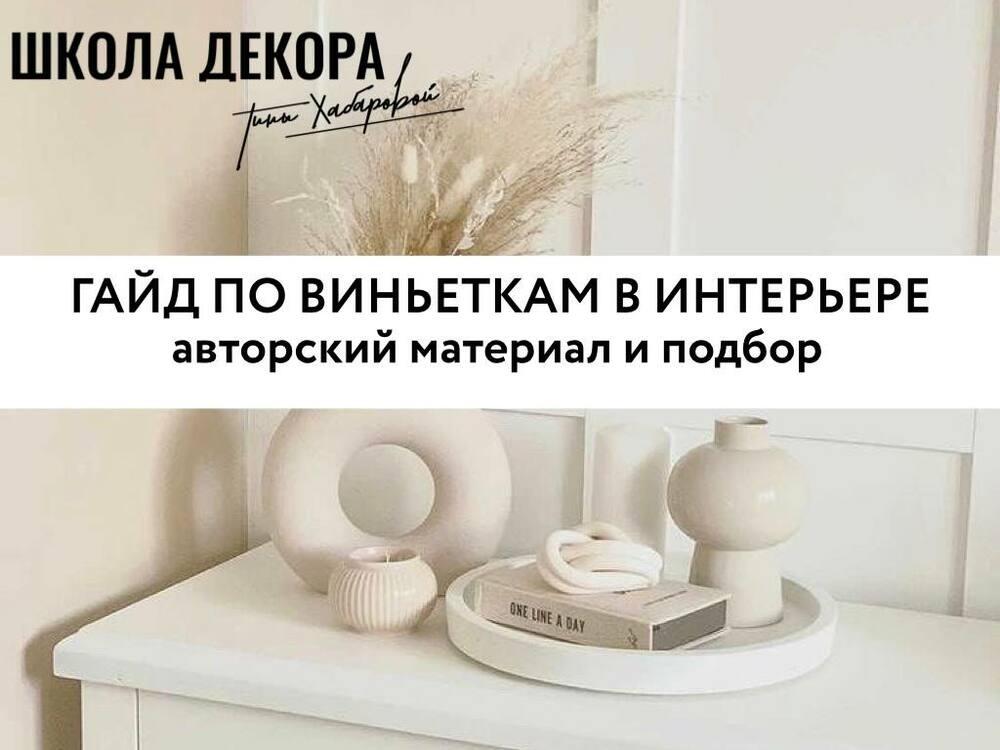 tinahabarova.com
